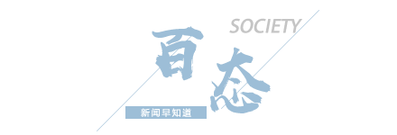 【8点见】天问二号发“自拍”了(图3)