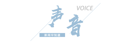 【8点见】天问二号发“自拍”了(图8)