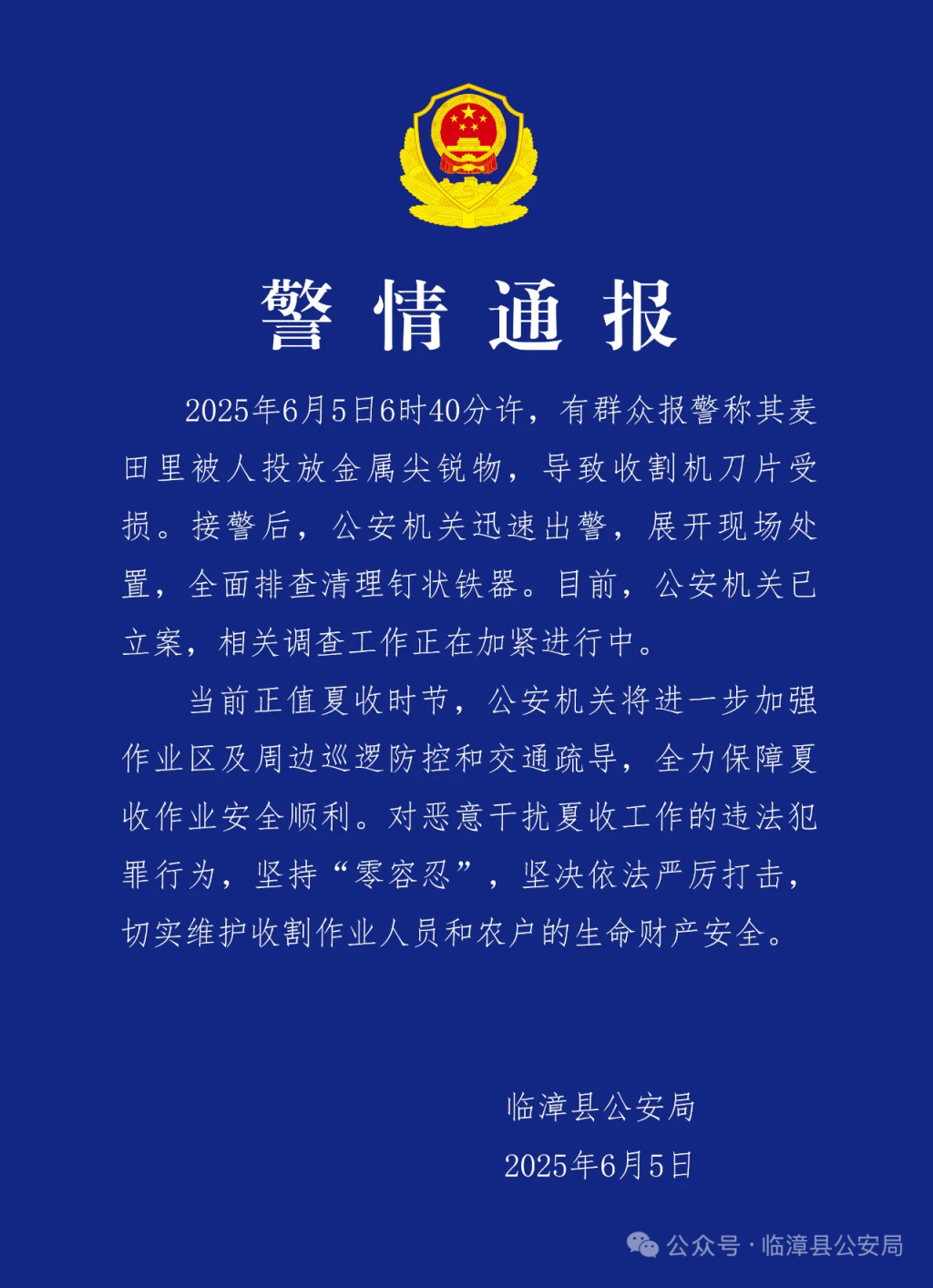 【8点见】天问二号发“自拍”了(图5)