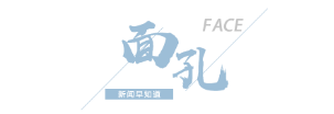【8点见】天问二号发“自拍”了(图12)