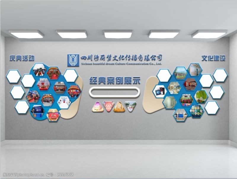 熊猫体育资讯：中国文化产品对外传播的强表达进路(图1)