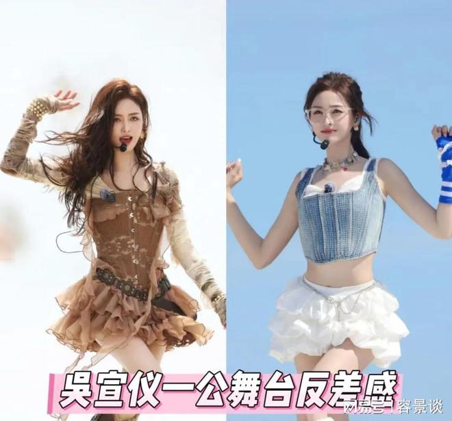 《浪姐》翻车！网友质疑有黑幕！吴宣仪彩排因体力透支被送医院！(图2)