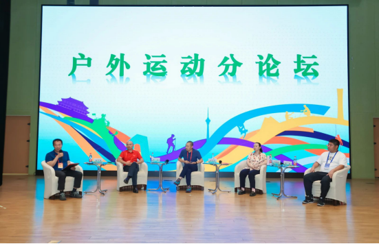 第十四届休闲与社会体育·北京论坛在首都体院举办(图2)