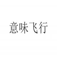武汉专业景观导视标牌制作(图1)