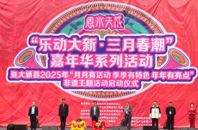 在三月三的狂欢中“自由飞行” —可载人飞行器首次亮相大新恩城(图1)