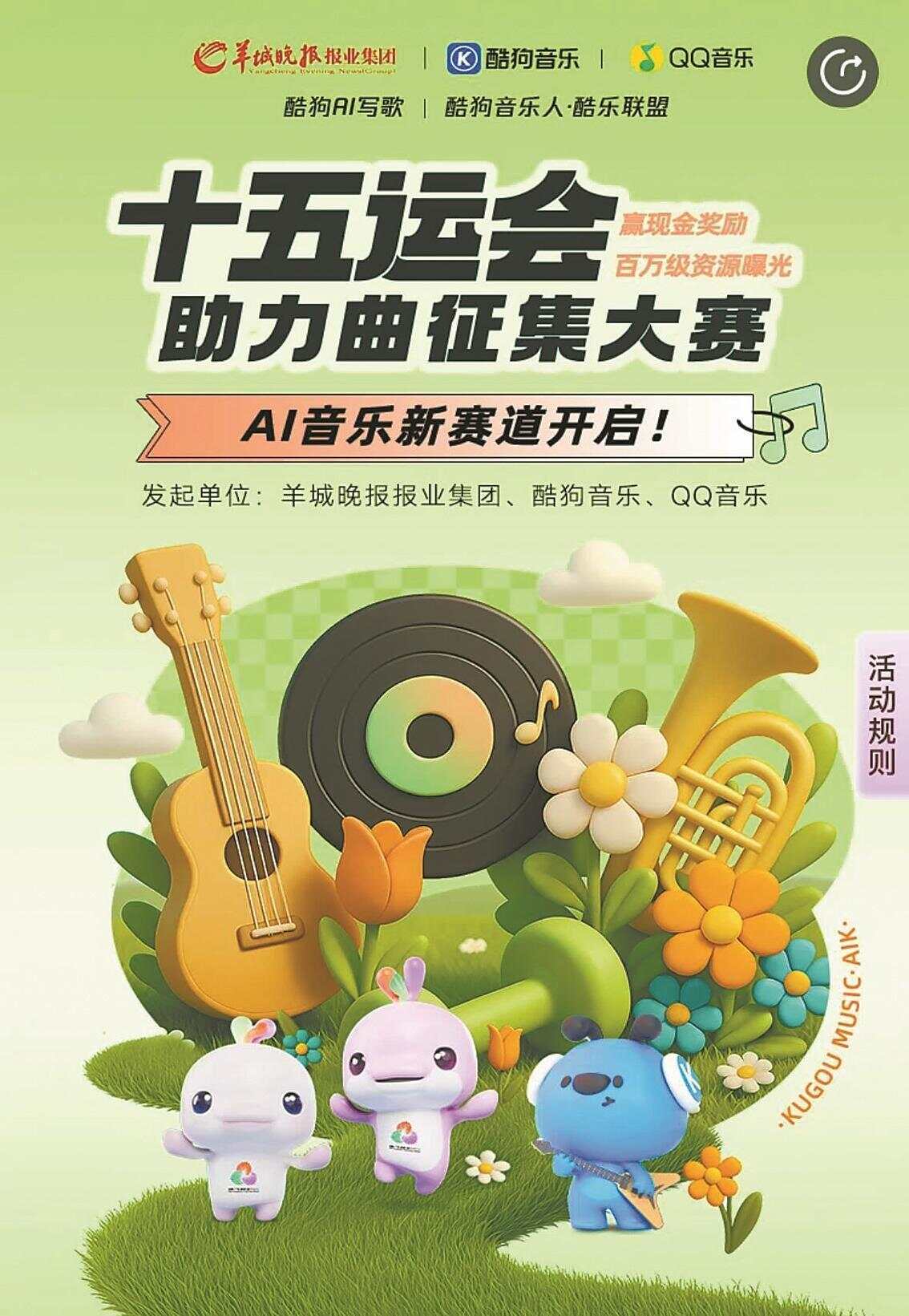 熊猫体育资讯：九载淬炼让岭南文化“活”在AI时代 羊城派：岭南文化数字传承者(图4)