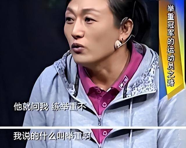 熊猫体育：她曾获9枚金牌却惨遭教练下药终身不育退役后沦为搓澡工(图13)