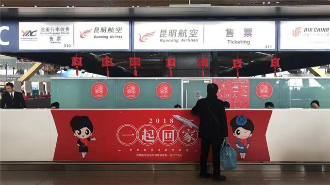 赞！昆明航空获2018民航年度品牌传播创新奖(图5)
