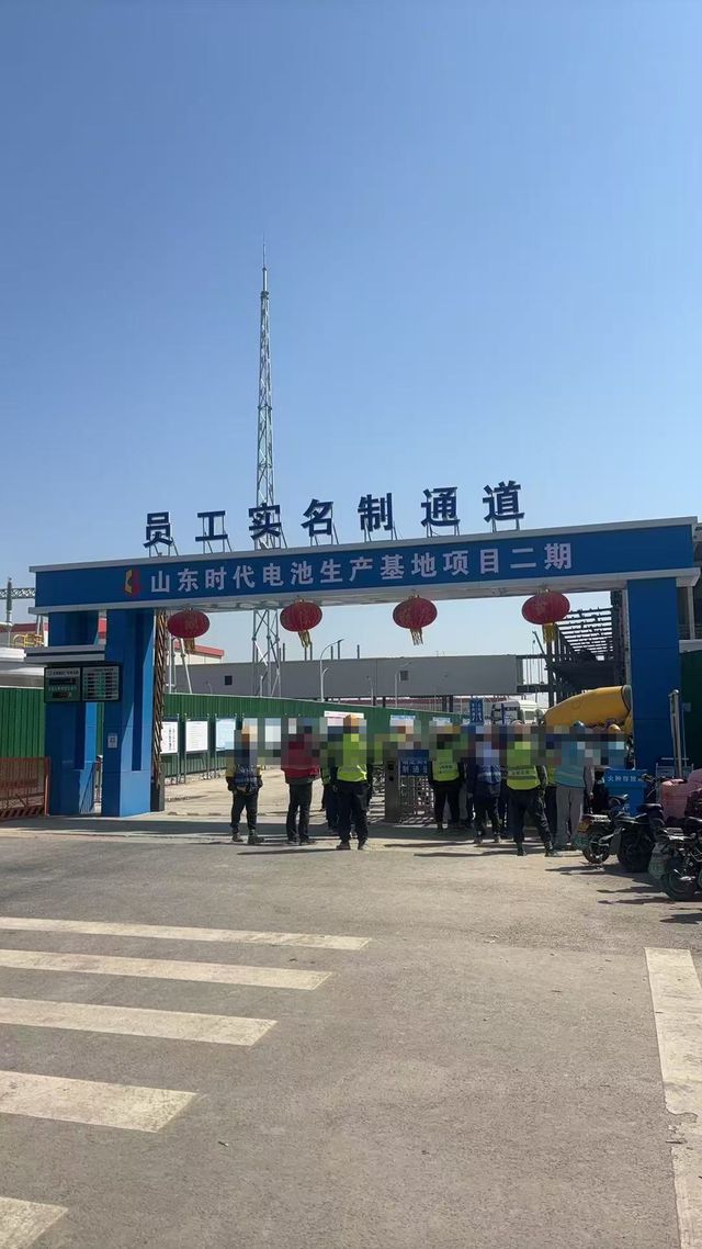 熊猫体育：男子称因安全带“低挂高用”被罚“吊挂示众”罚款5千；公司回应：属自愿体验进行警示教育(图3)