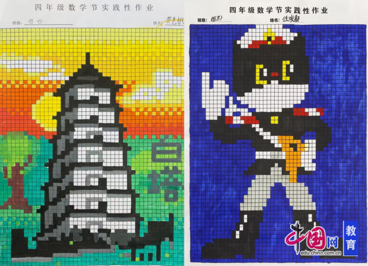 传播数学文化培育核心素养宜宾中山街小学举办校园数学文化节(图4)