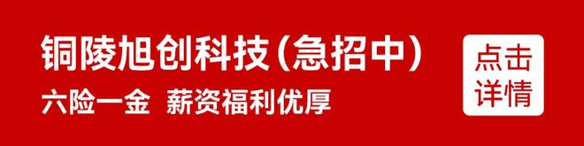 【铜陵头条0507】暴雨蓝色预警局地雨量超过60mm铜陵中小学暑假时间来了！孙女出嫁79岁爷爷哭成泪人(图7)