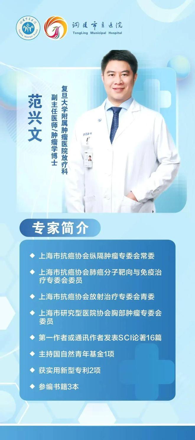 【铜陵头条0507】暴雨蓝色预警局地雨量超过60mm铜陵中小学暑假时间来了！孙女出嫁79岁爷爷哭成泪人(图5)