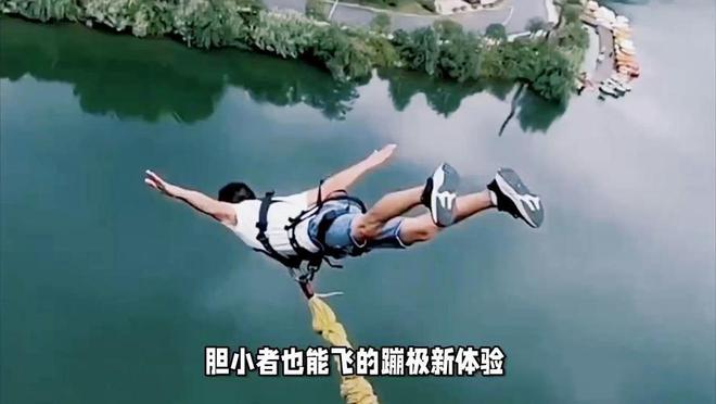 悬崖边的温柔一跃：当“窝囊版”蹦极重塑景区流量密码(图1)