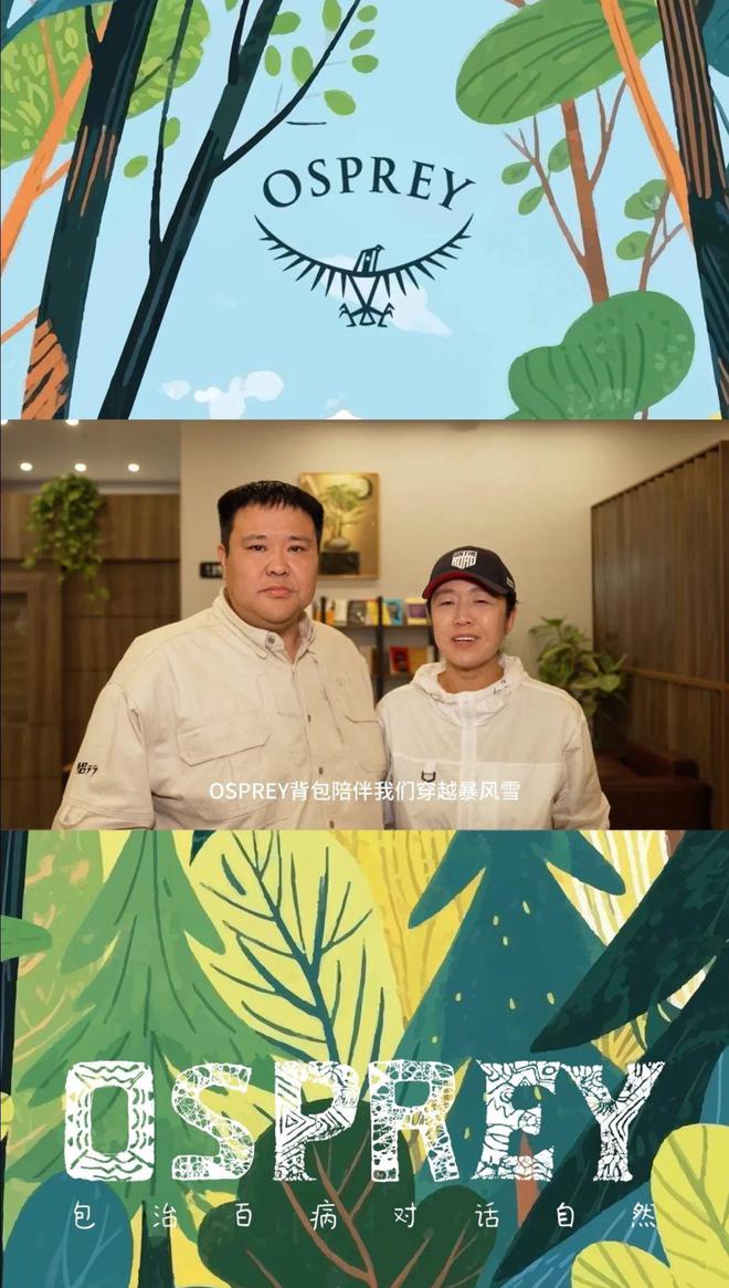 熊猫体育资讯：潘愚非夺得攀岩世界杯冠军；萨武雪山暂时封闭解封时间未定(图38)