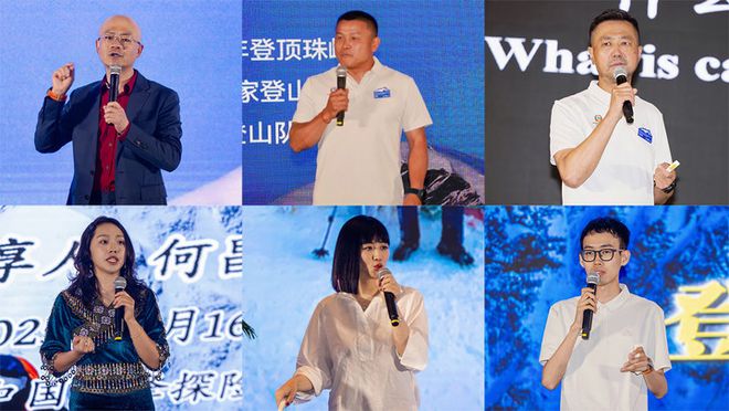 熊猫体育资讯：潘愚非夺得攀岩世界杯冠军；萨武雪山暂时封闭解封时间未定(图27)