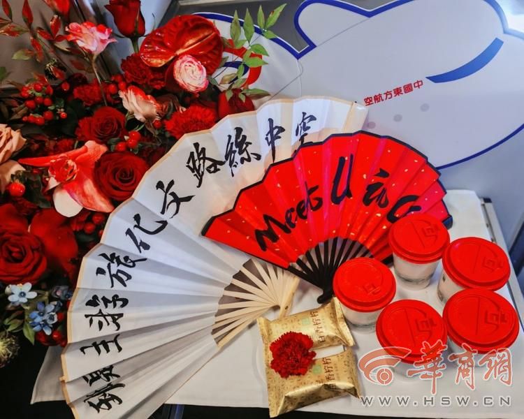 东航西安-伊斯坦布尔首航打造丝路文化新体验(图2)