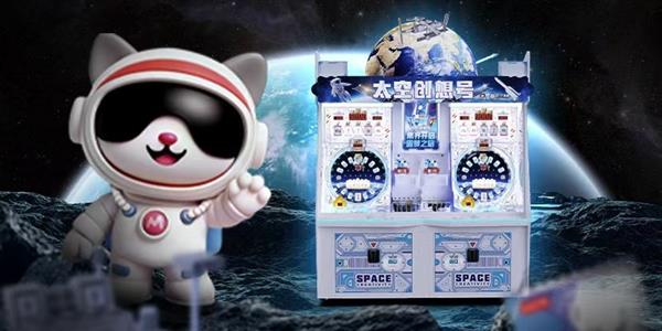 太空创想与淘气猫动漫科技达成深度合作开创“航天+游艺文旅”全新范式(图6)