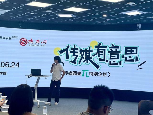 熊猫体育：西安欧亚学院文化传媒学院：看传媒教育如何拆掉高墙玩转边界(图22)
