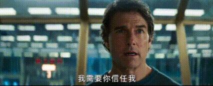 导筒现场·北京｜《碟中谍8：最终清算(图1)