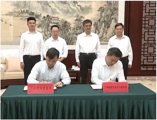 熊猫体育：360东盟总部落户广西(图1)
