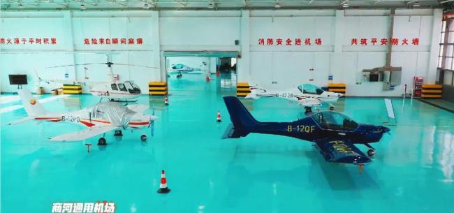 熊猫体育：济南商河县锚定万亿低空经济打造通航产业新城(图1)