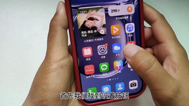 手机解除网络限制让你的网络快到起飞方法简单一学就会(图2)