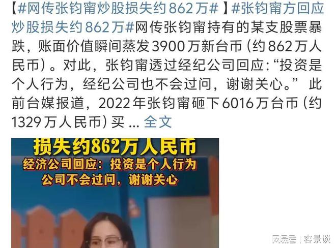 官宣退圈复出拍戏回应争议…一天时间娱乐圈曝出多个大瓜(图10)