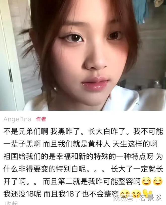 官宣退圈复出拍戏回应争议…一天时间娱乐圈曝出多个大瓜(图14)