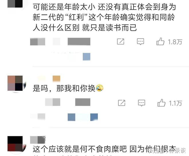 官宣退圈复出拍戏回应争议…一天时间娱乐圈曝出多个大瓜(图15)