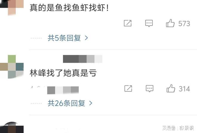 官宣退圈复出拍戏回应争议…一天时间娱乐圈曝出多个大瓜(图18)