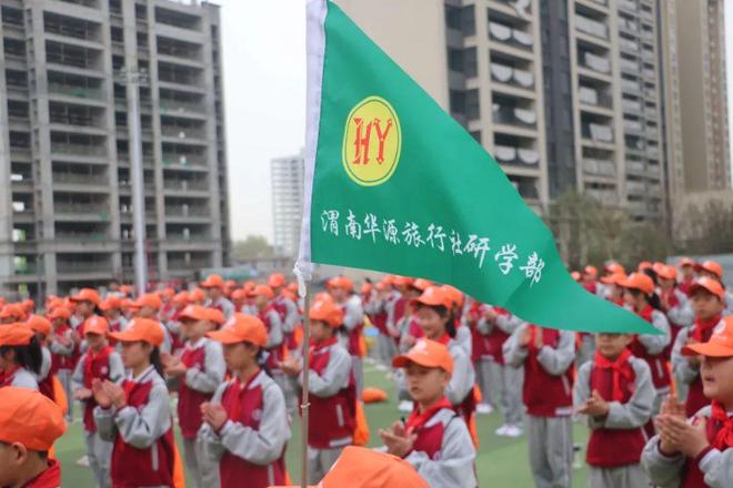 渭南华源旅行社组织“探索航空奥秘感受军事魅力”主题研学活动‌(图1)