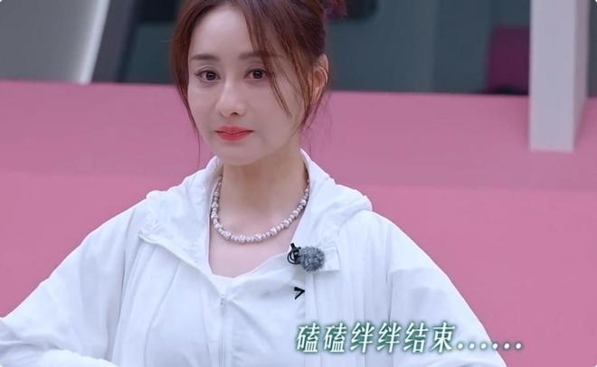 陈德容别跳了我害怕(图6)