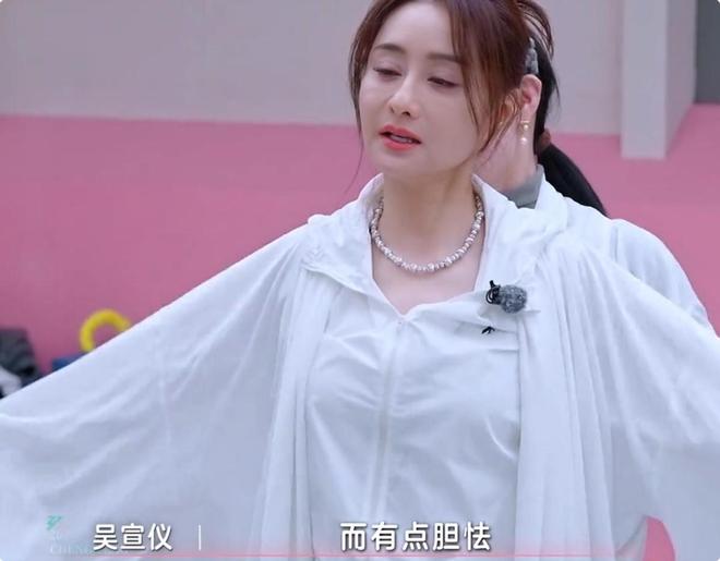陈德容别跳了我害怕(图8)