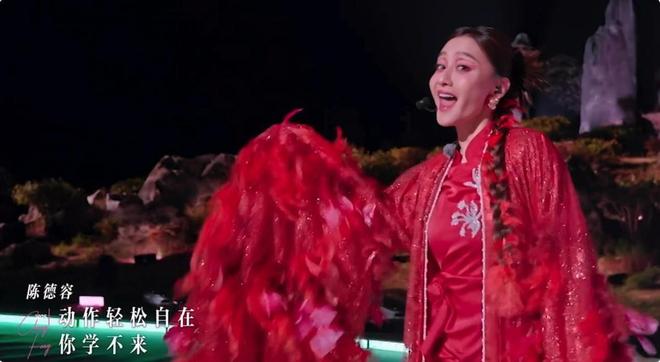 陈德容别跳了我害怕(图19)