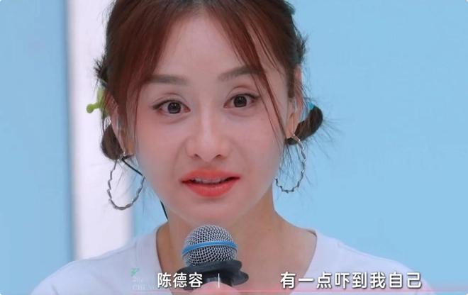 陈德容别跳了我害怕(图22)