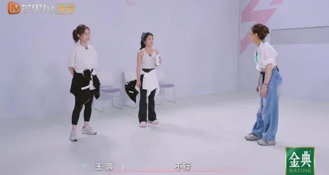 熊猫体育资讯：《乘风2025》：如何对待陈德容吴宣仪比王蓉的做法聪明！(图1)