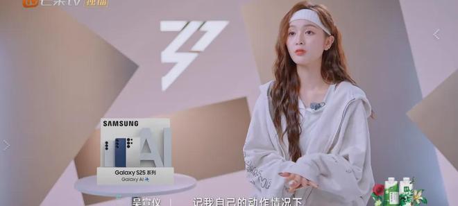 熊猫体育资讯：《乘风2025》：如何对待陈德容吴宣仪比王蓉的做法聪明！(图3)