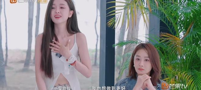 熊猫体育资讯：《乘风2025》：如何对待陈德容吴宣仪比王蓉的做法聪明！(图2)
