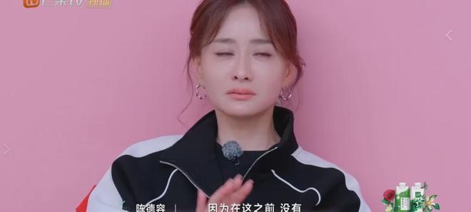 熊猫体育资讯：《乘风2025》：如何对待陈德容吴宣仪比王蓉的做法聪明！(图7)