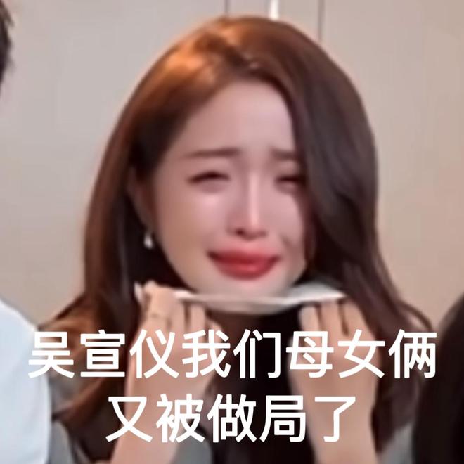 熊猫体育：吴宣仪请刘宇助阵浪姐遭粉丝反对？本人回应：别把私欲强加给我！(图3)