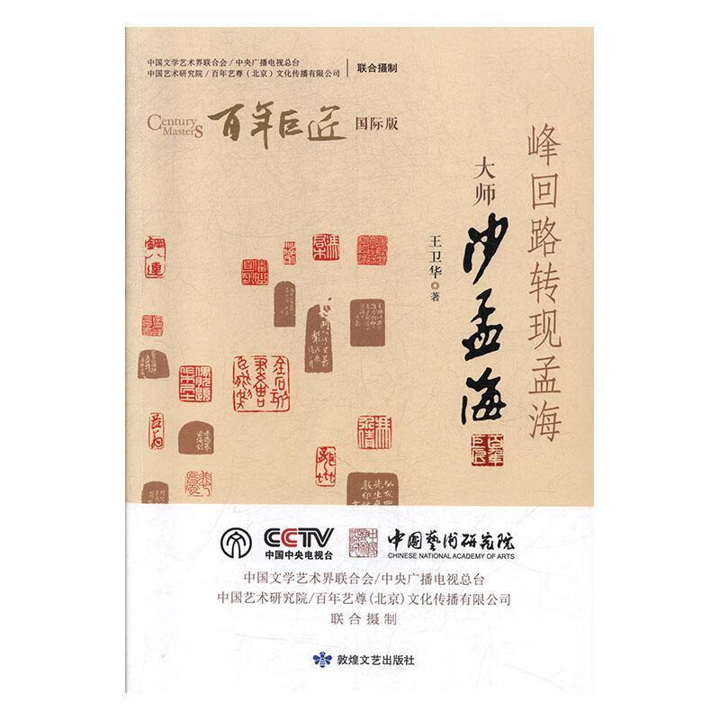 【文化传播】资中县创新“五维联动”机制助推史志文化进校园(图1)