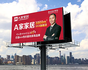 熊猫体育资讯：什么是广告制作？西安广告制作公司有哪些分类？(图1)