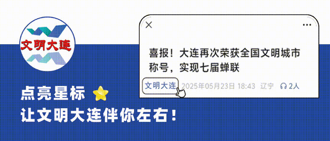 文明实践丨体验民航文化播种蓝天梦想(图4)