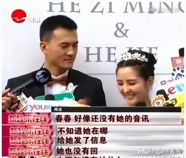 熊猫体育资讯：人前大明星人后骗人精！这5位女星说瞎话一个比一个离谱(图4)