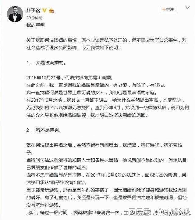 熊猫体育资讯：人前大明星人后骗人精！这5位女星说瞎话一个比一个离谱(图6)