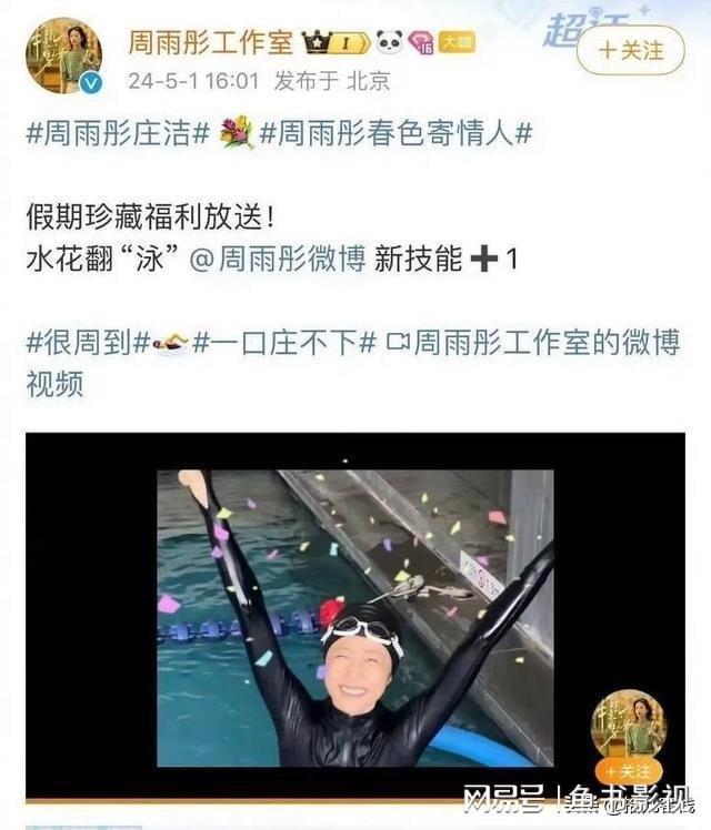 熊猫体育资讯：人前大明星人后骗人精！这5位女星说瞎话一个比一个离谱(图13)