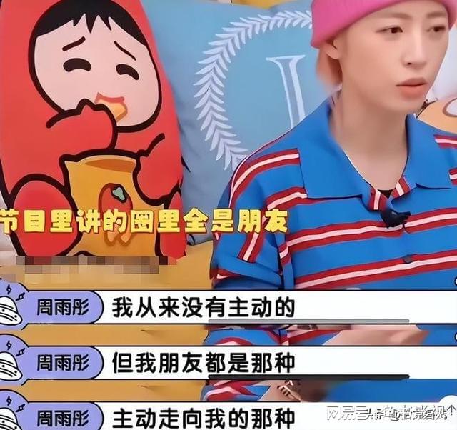 熊猫体育资讯：人前大明星人后骗人精！这5位女星说瞎话一个比一个离谱(图14)