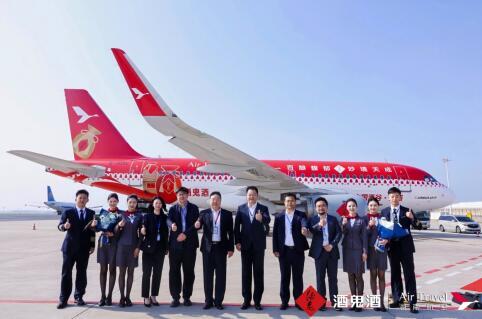湘酒高飞文化远航——酒鬼酒携手湖南航空打造“湖湘文化空中名片”(图2)