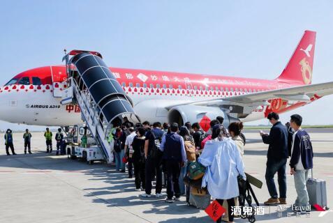 湘酒高飞文化远航——酒鬼酒携手湖南航空打造“湖湘文化空中名片”(图6)