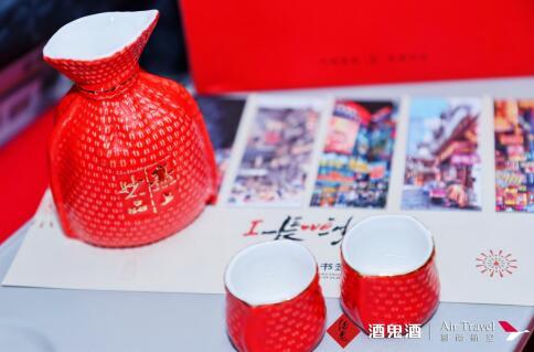 湘酒高飞文化远航——酒鬼酒携手湖南航空打造“湖湘文化空中名片”(图5)